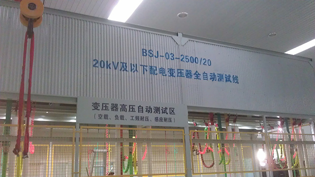 檢驗電力設備質量的重要工具檢驗電力設備質量的重要工具